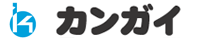 きちんとリサイクル　株式会社カンガイ