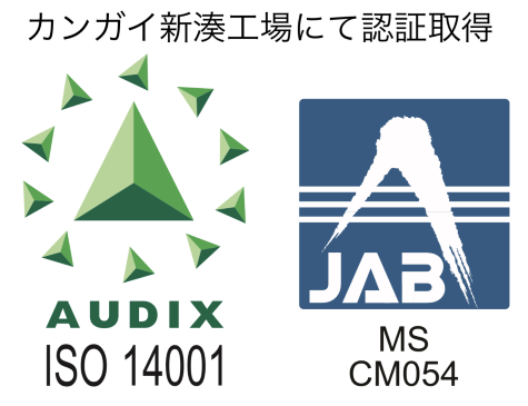 ISO14001